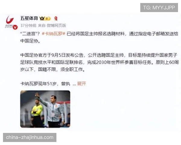 波特火速再就业接任瑞典队主帅 目标带队冲击世界杯资格