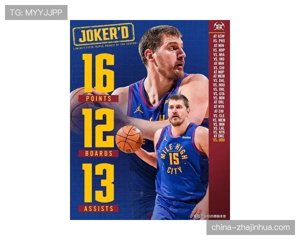 掘金约基奇出战成疑冲奖项资格，其余主力全部缺席收官战